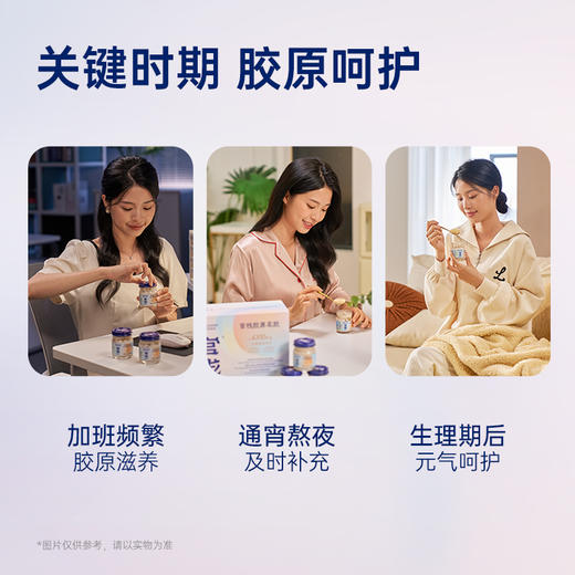 官栈 金蝶胶原花胶致爱芳菲礼盒560g 商品图5