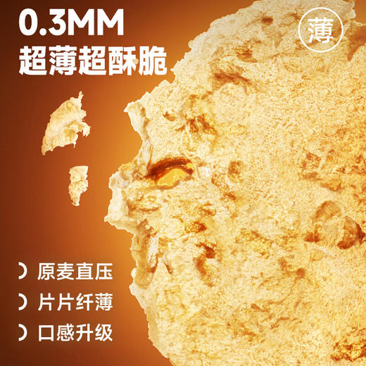 欧扎克全麦脆麦片0添加100g 商品图4