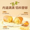心思味特玉米面包芝士味245g 商品缩略图0