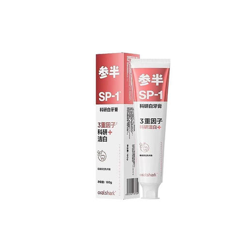参半oralshark科研白牙膏高山茉莉味180g 商品图0