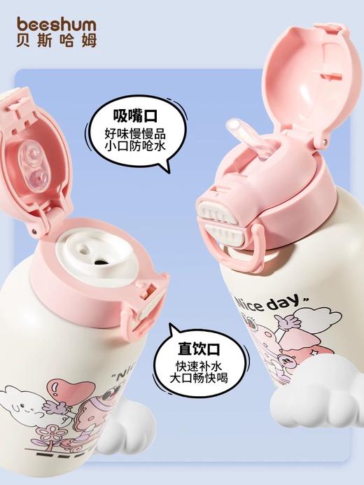beeshum儿童保温杯男女学生上学专用大号容量宝宝高颜值便携水壶 商品图4