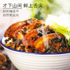 梅菜干  200g 商品缩略图1
