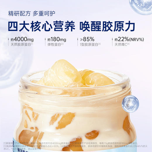 官栈 金蝶胶原花胶致爱芳菲礼盒560g 商品图2