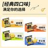 迪杰客马铃薯薯条30g 商品缩略图2