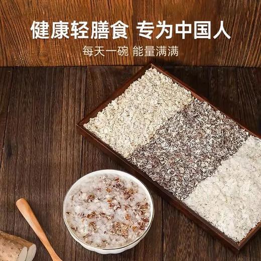 潮乐福谷物冲调山药片350g 商品图2