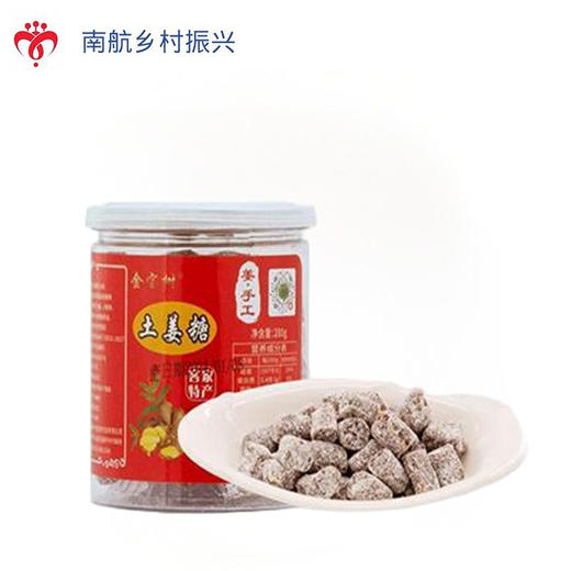 土姜糖  280g 商品图0