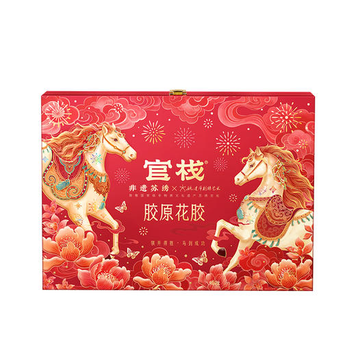 官栈 金蝶胶原花胶旗开得胜礼盒550g 商品图6