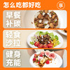 欧扎克海盐可可烘焙麦片145g 商品缩略图2