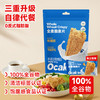 欧扎克全麦脆麦片0添加100g 商品缩略图0