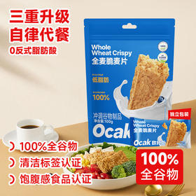 欧扎克全麦脆麦片0添加100g