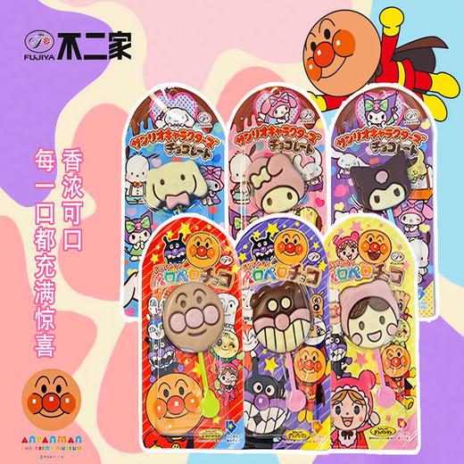 不二家单棒代可可脂巧克力12g 图案随机发货  064084 商品图0