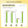 贝纳丝至醇无糖黑巧克力138g 商品缩略图3