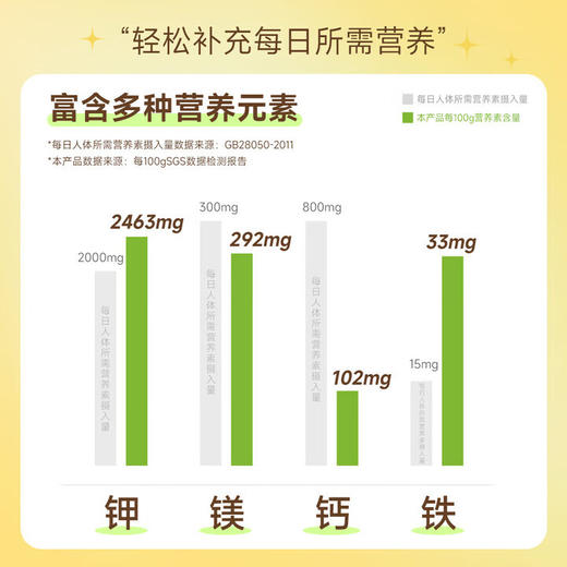 贝纳丝至醇无糖黑巧克力138g 商品图3