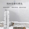 养生堂天然桦树汁保湿喷雾100ml 商品缩略图1