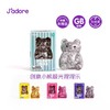Jadore 创意小熊极光捏捏乐 玩具 商品缩略图0
