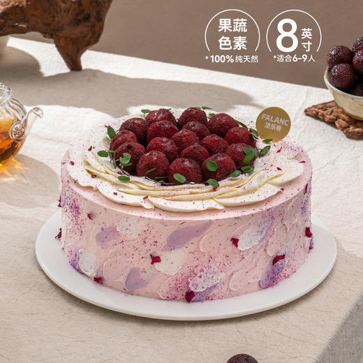 【杨梅荔夏】杨梅甘酸 荔枝清甜 特调杨梅荔枝奶油 商品图6