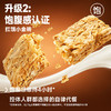 欧扎克全麦脆麦片0添加100g 商品缩略图3
