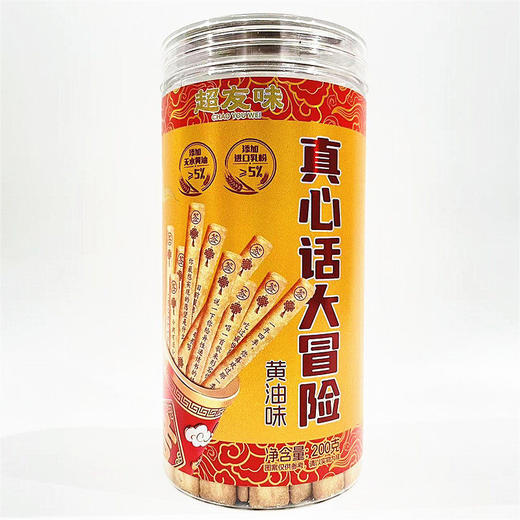 超有味-好运上上签饼干200g 商品图3