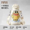 beeshum儿童冰雪怪兽保温杯宝宝水杯婴幼儿直饮吸管幼儿专用水壶 商品缩略图6