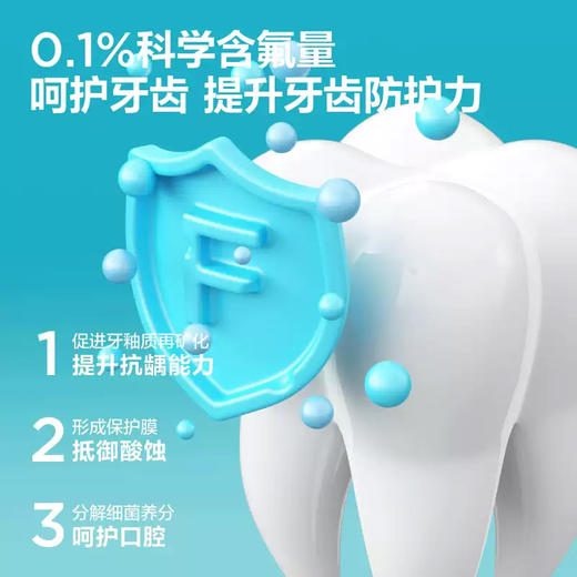 参半oralshark净清新牙膏玫瑰清茶味180g 商品图3