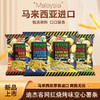 迪杰客马铃薯薯条30g 商品缩略图0
