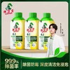 DH 洗衣机养护液 270g 商品缩略图0