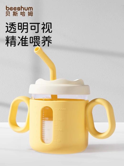 beeshum儿童牛奶刻度杯微波炉可加热专用玻璃喝水宝宝吸管米糊杯 商品图2