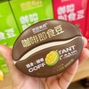 赛品巴巴布丹咖啡即食豆30g 商品缩略图0