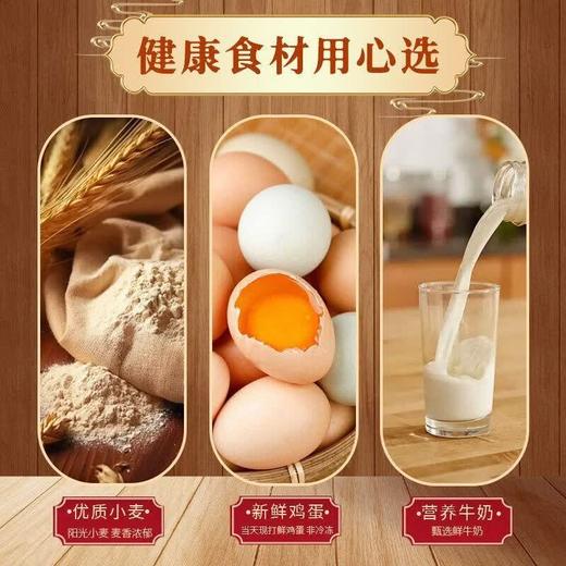 鲁艺岩烧椰蓉餐包120g 商品图1