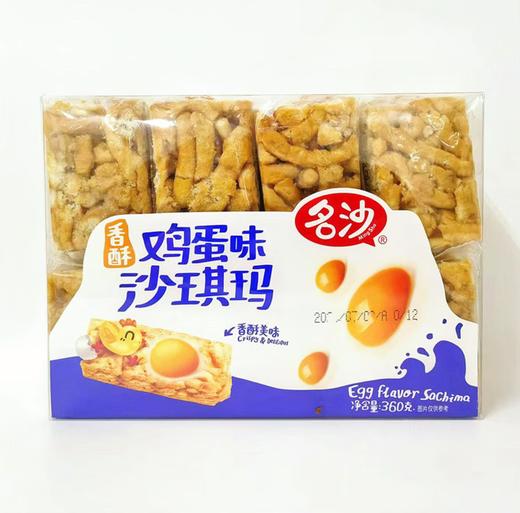名沙鸡蛋味沙琪玛360g 商品图0