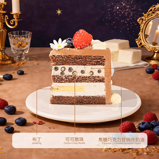 【焦糖可可芭蕾】嫩滑布丁夹心 叠加可可脆珠的香脆惊喜 商品图2