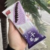 千层雪芋泥牛乳 商品缩略图0