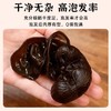 盒装黑木耳  300g 商品缩略图5