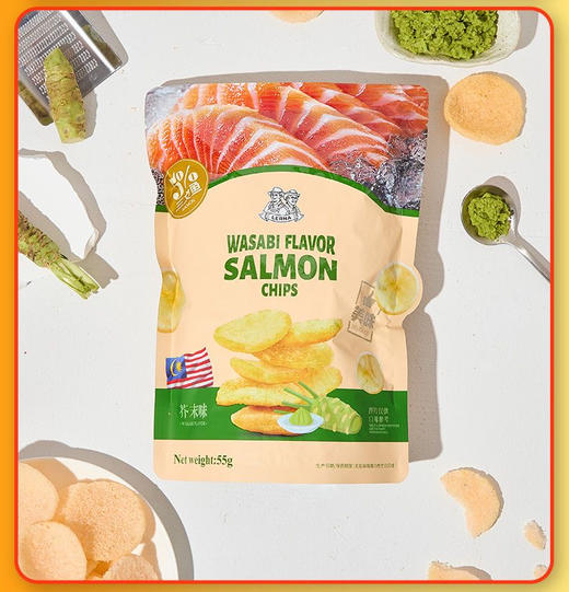 莱纳 芥末味味三文鱼脆片 55g（B16-02-03） 商品图0