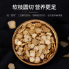 人参片60g/盒(3g*20袋)  大补元气 安神益智 正宗长白山人参皂苷高中药材中药饮片 人参礼盒送礼送长辈礼盒 商品缩略图2