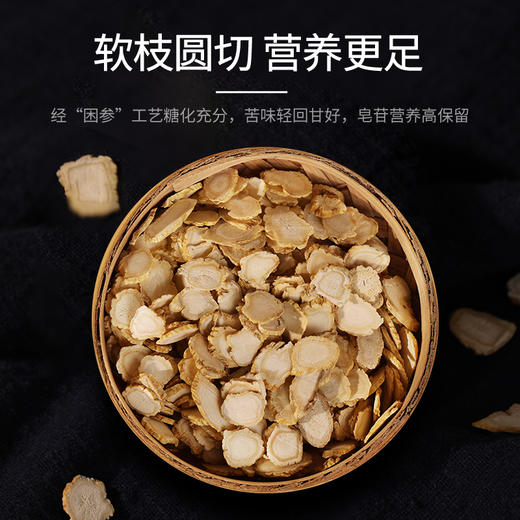 人参片60g/盒(3g*20袋)  大补元气 安神益智 正宗长白山人参皂苷高中药材中药饮片 人参礼盒送礼送长辈礼盒 商品图2