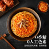 【直发】湾仔岛蟹黄拌面140g*4袋 商品缩略图1