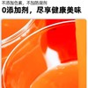 美疆源100%胡萝卜复合果蔬汁318ml 商品缩略图6