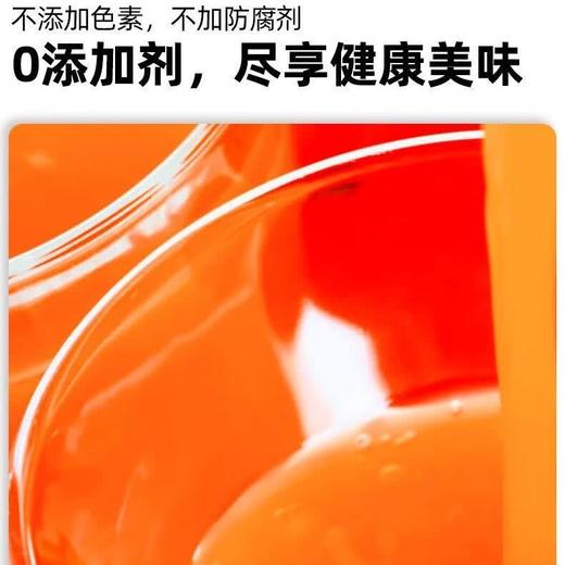 美疆源100%胡萝卜复合果蔬汁318ml 商品图6