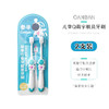 参半儿童宇航员牙刷（双支装） 商品缩略图1