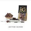 贝纳丝至醇无糖黑巧克力138g 商品缩略图0