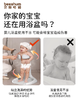beeshum宝宝站立洗澡神器婴儿童洗澡盆桶可折叠洗头屁屁神器便携 商品缩略图1