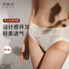[浮光玫瑰配套内裤]奶糖派浮光玫瑰配套内裤女透气舒适纯棉里裆夏季女士中腰三角裤 商品缩略图0