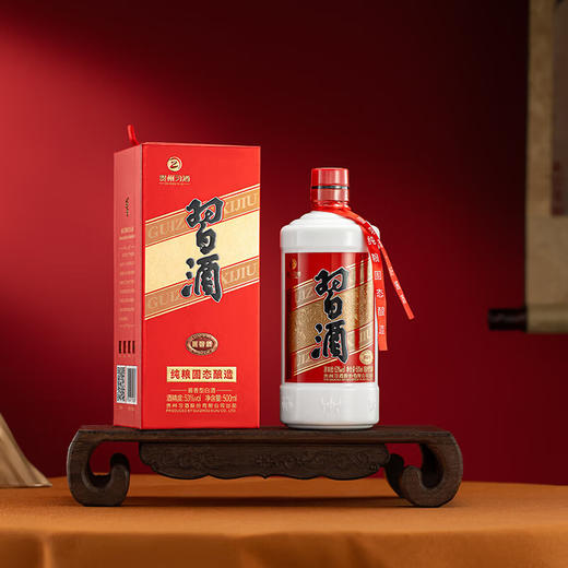 习酒 圆习酒 酱香型 53度 500ml 商品图0