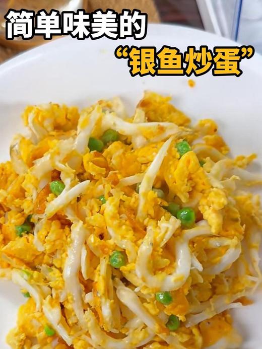 海水小银鱼 商品图3