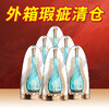 【外箱瑕疵】钓鱼台食品 清花令 清匠20 清香型 53度  475ml x6 整箱 商品缩略图0