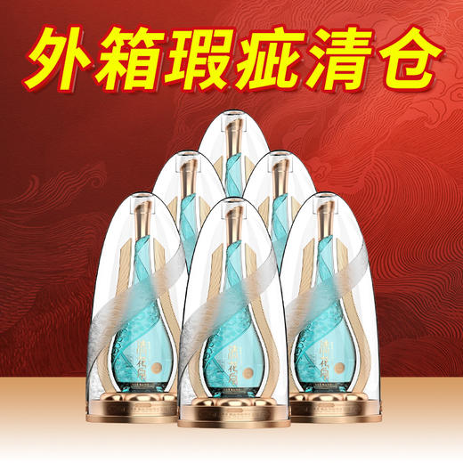 【外箱瑕疵】钓鱼台食品 清花令 清匠20 清香型 53度  475ml x6 整箱 商品图0