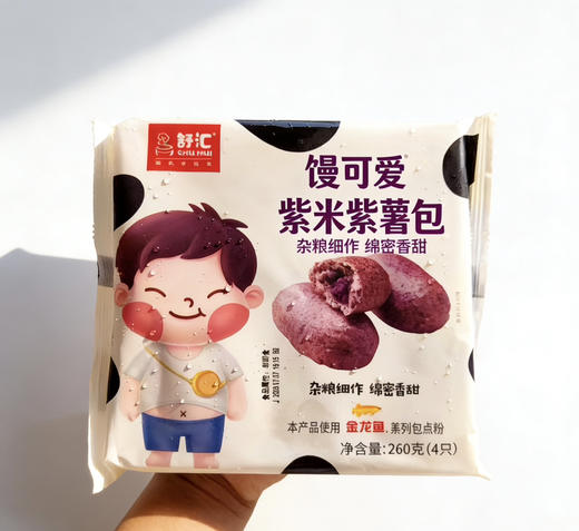 紫米紫薯包 商品图0