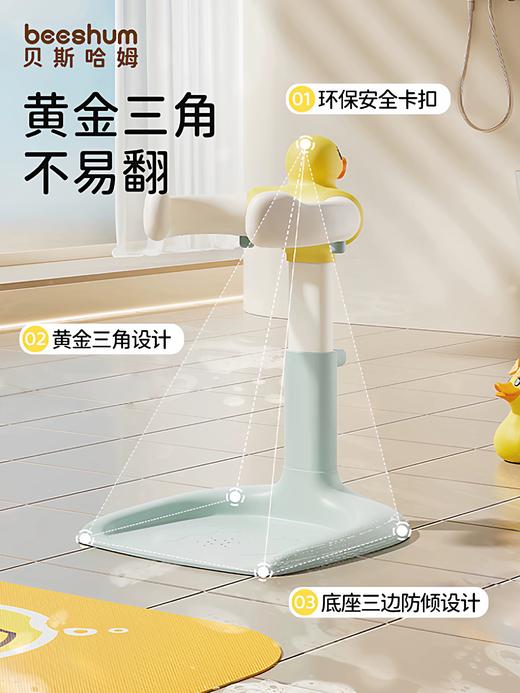 宝宝站立洗澡神器婴儿童沐浴淋浴台小鸭子洗头屁屁神器便携 商品图1