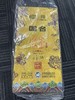 国台 东方礼赞 华礼酒 53度 500ml 酱香型 商品缩略图0